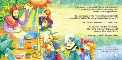 Ibn Baitar Doctor of Natural Medicine - Muslim Scientists