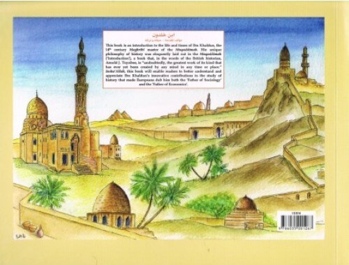 Ibn Khaldun : The Maghribi Master of the Muqaddimah