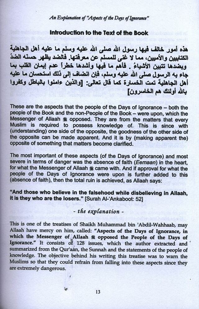 An Explanation Of Aspects of the Days of Ignorance