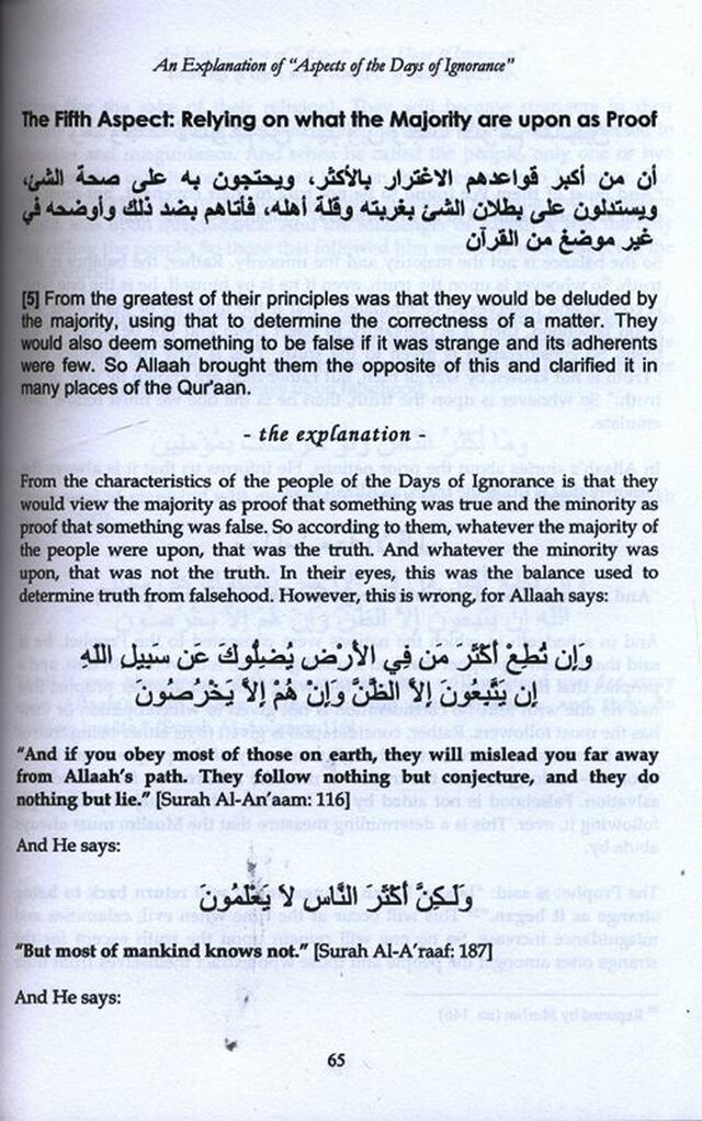 An Explanation Of Aspects of the Days of Ignorance