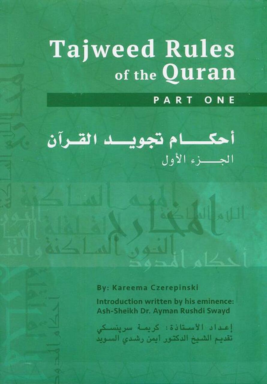 Tajweed Rules of the Quran : 3 Volume
