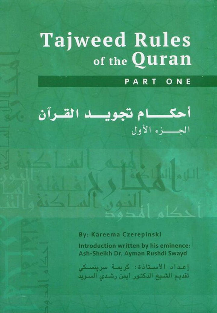 Tajweed Rules of the Quran : 3 Volume