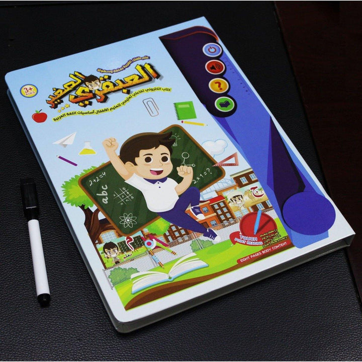 كتاب العبقري الصغير التعليمي التفاعلي The little Genius Sound Book