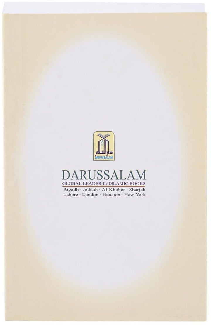 Interpretation of the Meanings of the Noble Quran (Part 30)