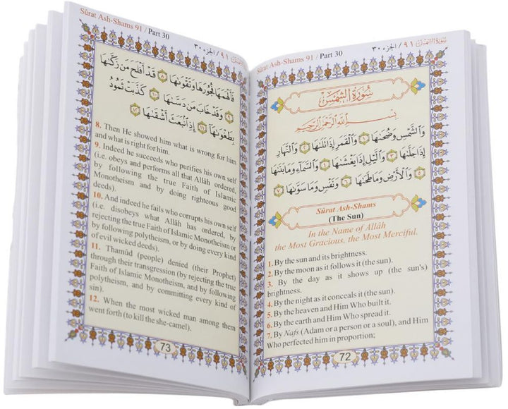 Interpretation of the Meanings of the Noble Quran (Part 30)