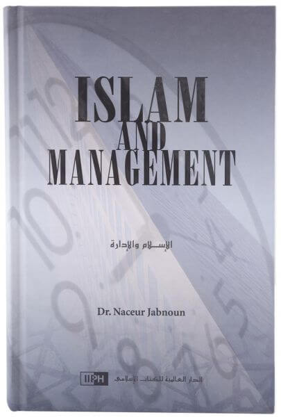 Islam and Management