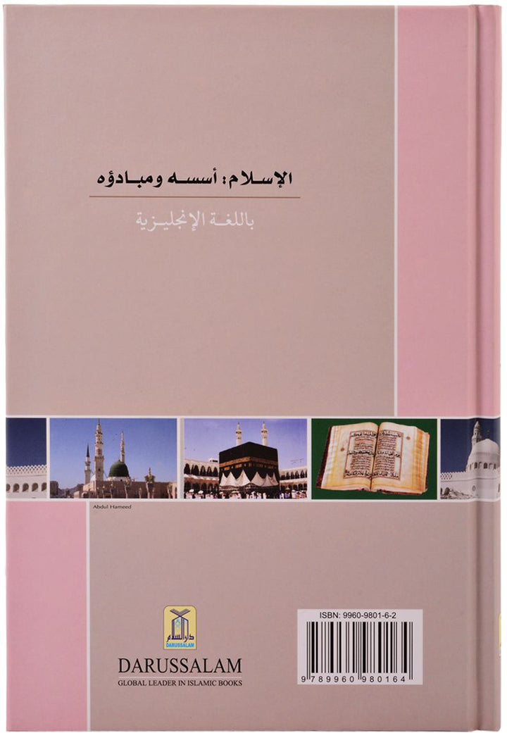 Islam Its Foundations & Concepts
