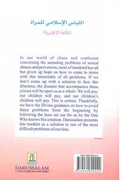 Islamic Dress Code For Women