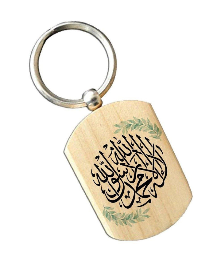 Islamic Keychains - Multiple Designs