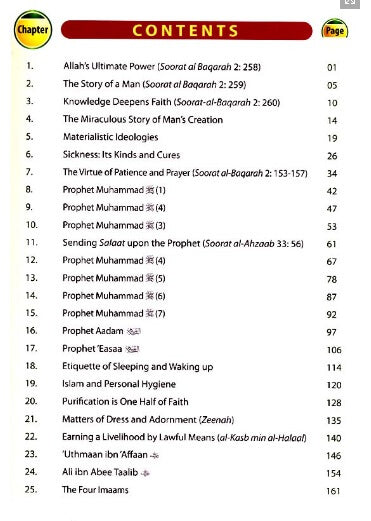 Islamic Studies - by Darussalam (Multiple Grades)