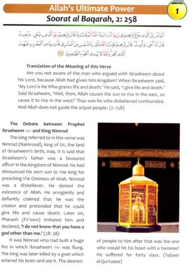 Islamic Studies - by Darussalam (Multiple Grades)