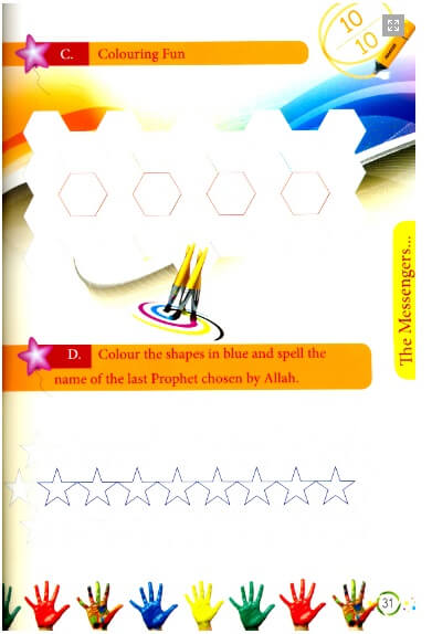 Islamic Studies - by Darussalam (Multiple Grades)