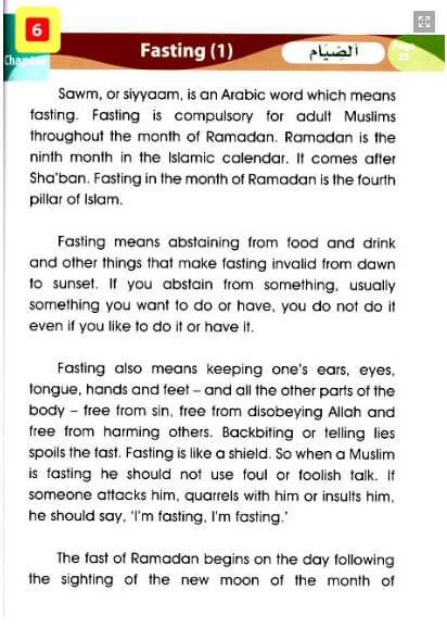 Islamic Studies - by Darussalam (Multiple Grades)