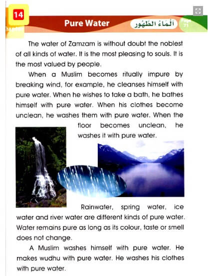 Islamic Studies - by Darussalam (Multiple Grades)