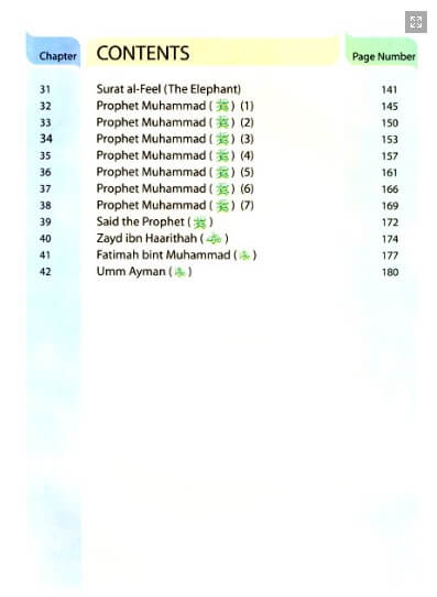 Islamic Studies - by Darussalam (Multiple Grades)