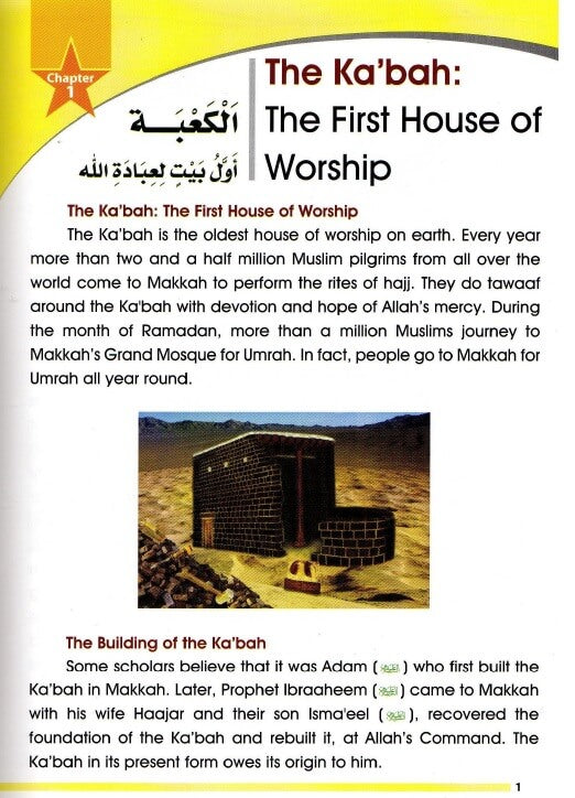 Islamic Studies - by Darussalam (Multiple Grades)