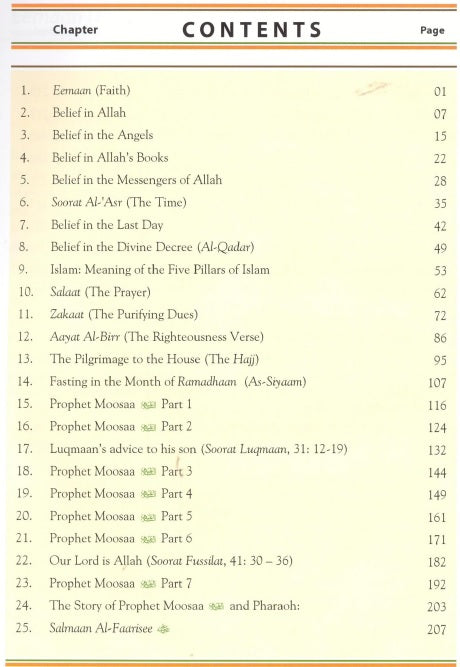Islamic Studies - by Darussalam (Multiple Grades)