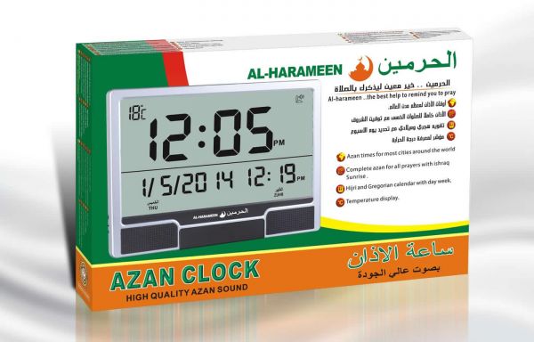 Al Harameen Digital Azan Clock HA-4001