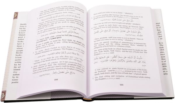 Kitab ut Tauhid (The Book of Monotheism)