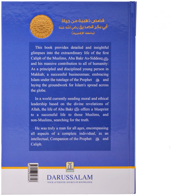 Golden Stories Of Abu Bakr As-Siddeeq (R)
