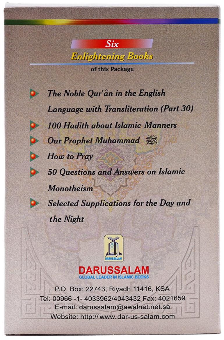 Increase your knowledge on Islam (6 Books)