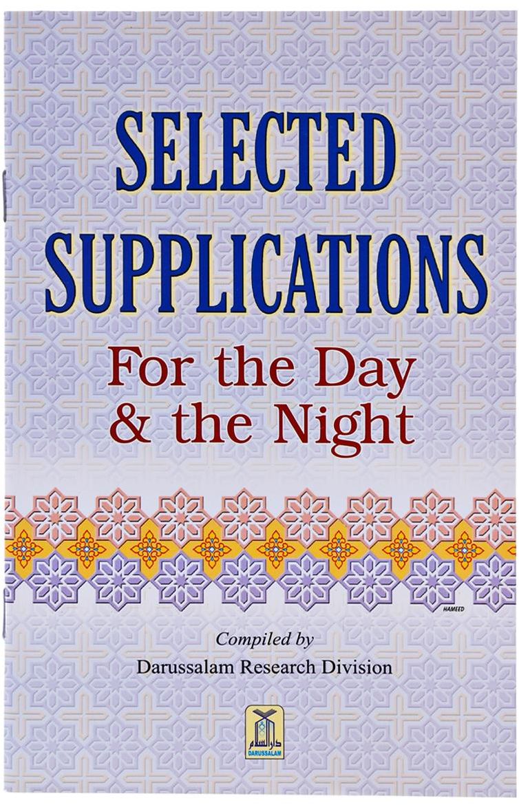 Increase your knowledge on Islam (6 Books)