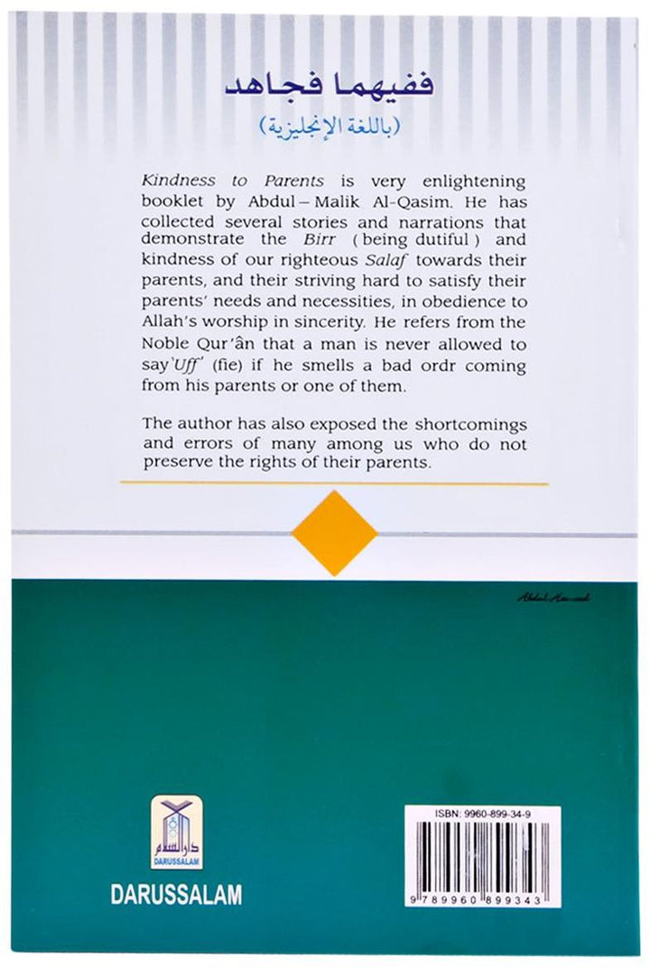Kindness to Parents