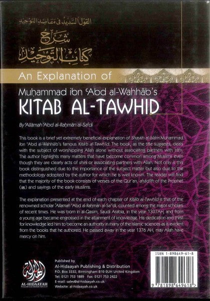 An Explanation of Muhammad ibn Abd al-Wahhabs Kitab Al-Tawhid