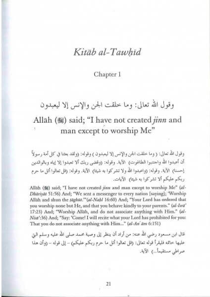 An Explanation of Muhammad ibn Abd al-Wahhabs Kitab Al-Tawhid