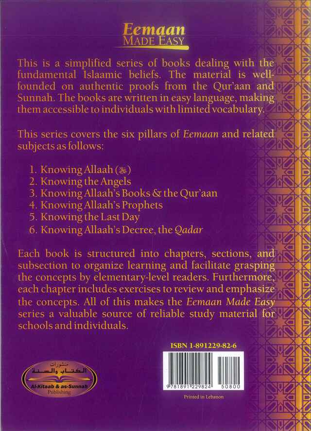 Knowing Allah 2nd Edition