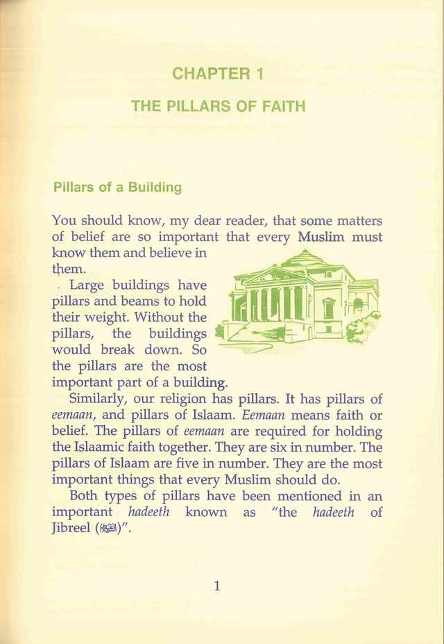 Knowing Allah 2nd Edition