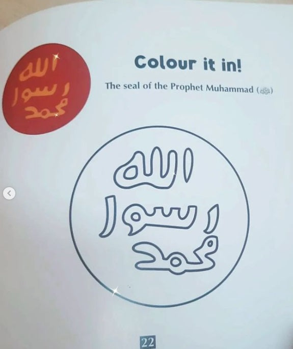 The Last Sermon of Prophet Muhammad ﷺ for Children