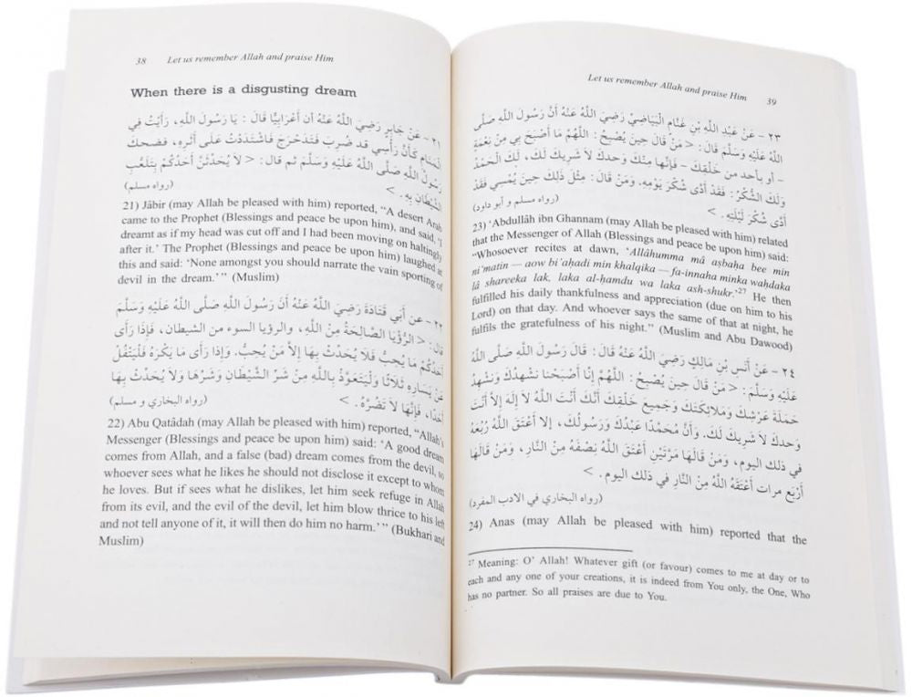 Let Us Remember Allah and Praise Him