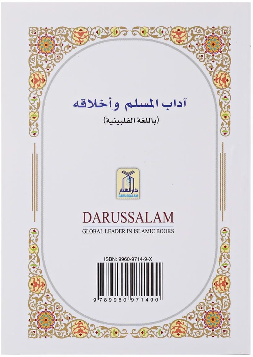 Manners of Muslim: Tagalog