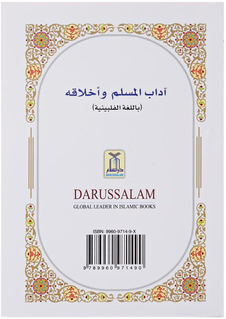Manners of Muslim: Tagalog