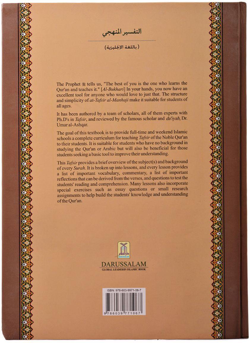 Methodical Interpretation Of The Noble Quran (Part-28)