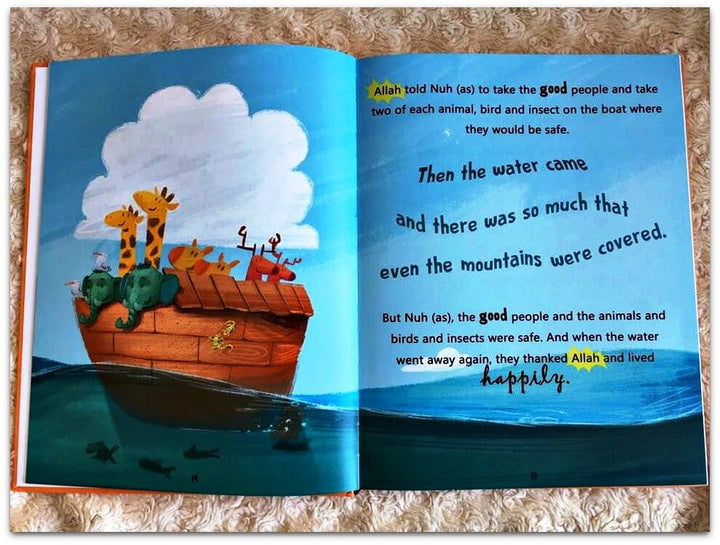 Migo and Ali: Love for the Prophets