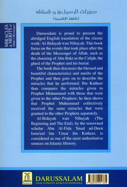 Miracles and Merits of Allah's Messenger