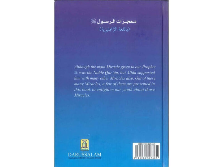 Miracles of the Messenger (S)