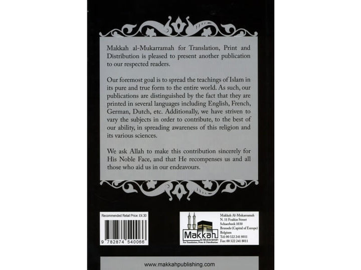 Muhammad ﷺ The Messenger Of Allah And Seal Of All Prophets