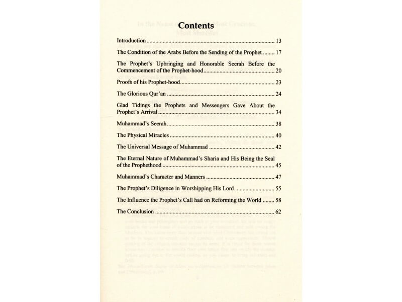 Muhammad ﷺ The Messenger Of Allah And Seal Of All Prophets