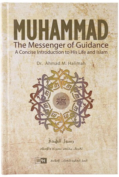 Muhammad (PBUH) The Messenger of Guidance: A Concise Introduction to His Life and Islam