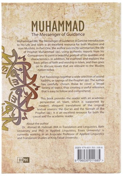 Muhammad (PBUH) The Messenger of Guidance: A Concise Introduction to His Life and Islam