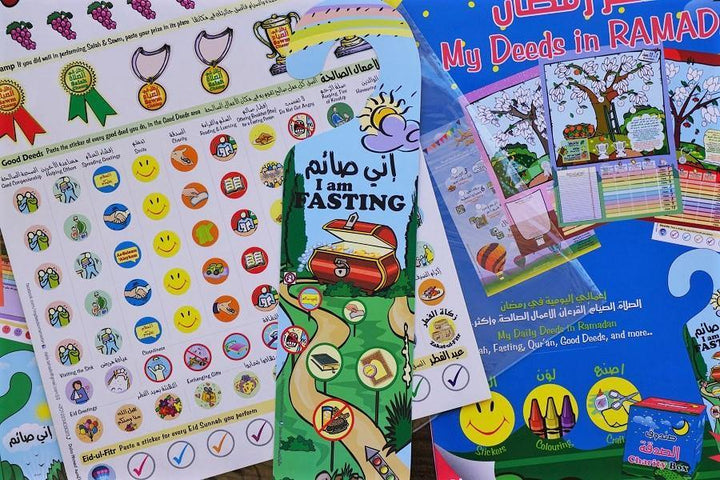 My Deeds in Ramadan (Bilingual - English / Arabic)
