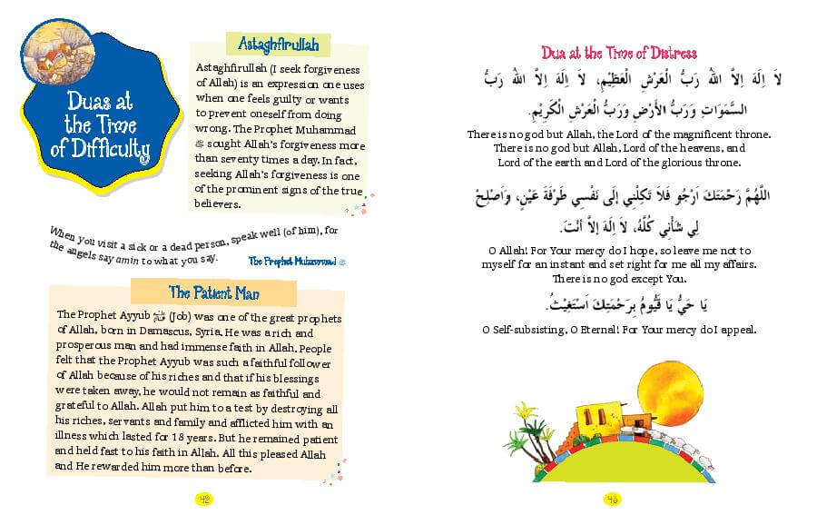 My First Book Of Dua