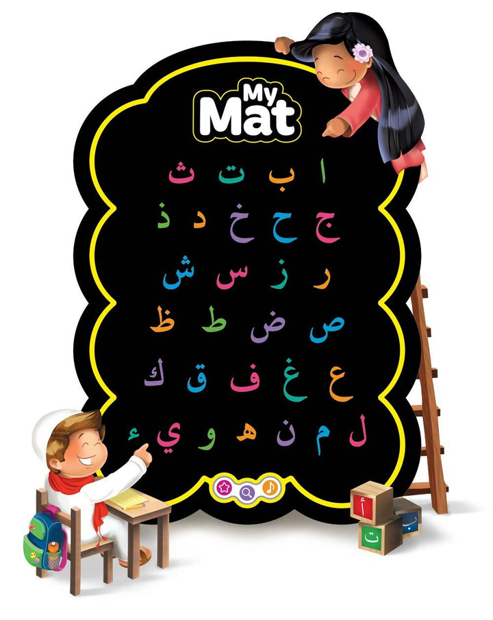 My Mat - Your Alphabet Friend - Learning Roots (Arabic + English Alphabets)