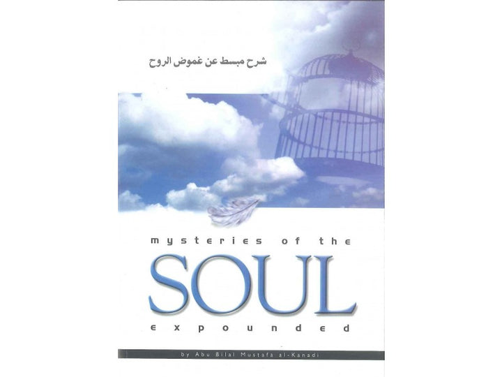 Mysteries Of The Soul Expounded