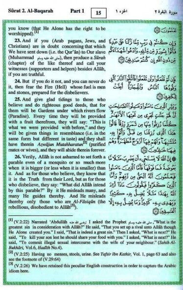 The Noble Quran : Arabic/English Translation - Green Pages