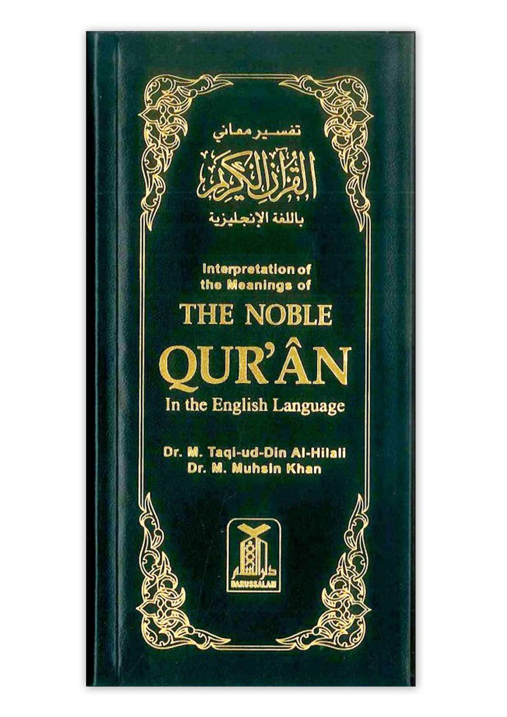 The Noble Quran in English (Tall Size) - English Only