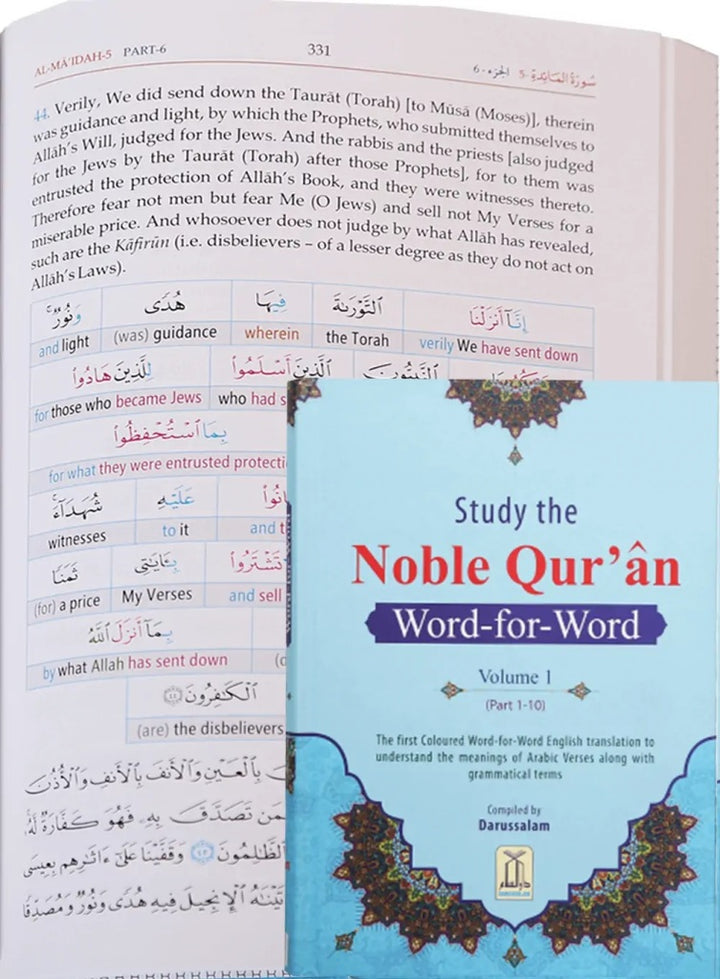 Noble Quran Word For Word (Full Color 3 Vol. Set)